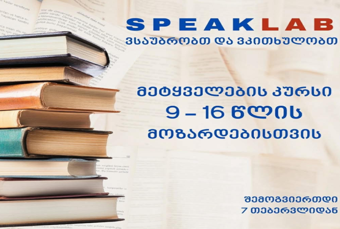 ენის კუსრი