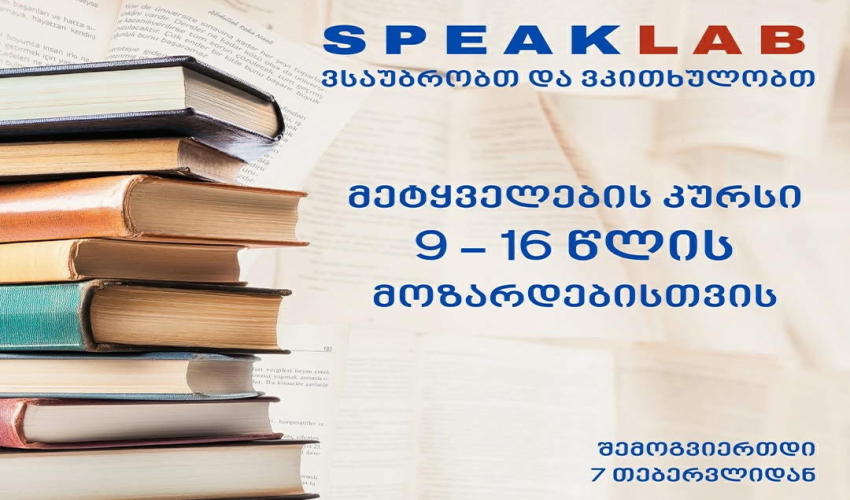 ენის კუსრი